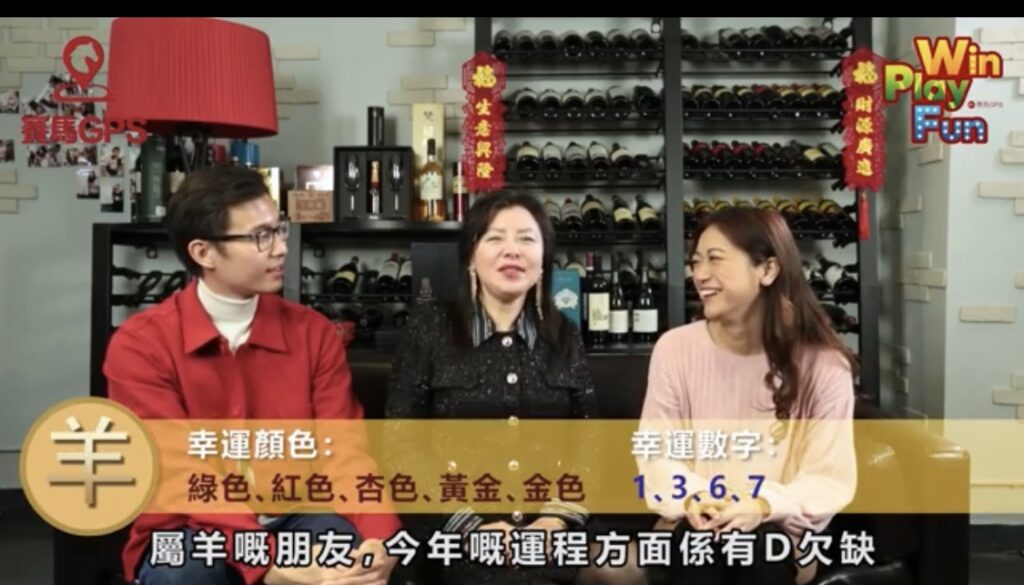 香港有線電視專訪著名改名專家權朗